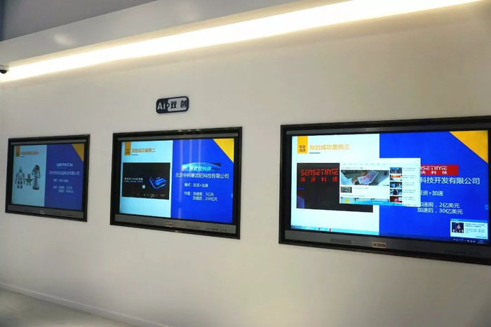 拾起賣城市礦山智能研究院赴科大訊飛天津智匯谷交流，共探人工智能賦能循環經濟新路徑