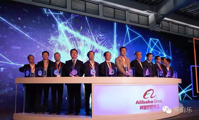 賽伯樂攜手阿里巴巴 共創“云產業天路”，以人工智能賦能創新創業服務新生態