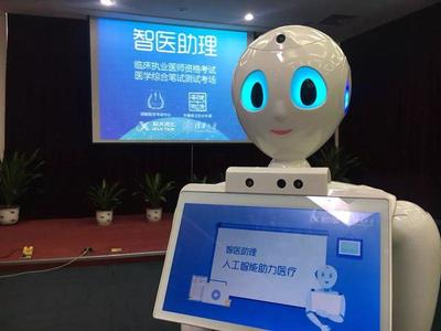 長三角“大咖”④ | 科大訊飛程蘇 人工智能取代人類？大家多慮了